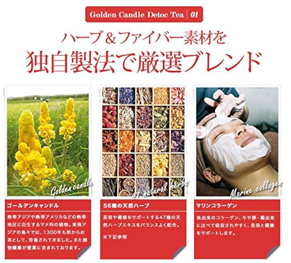 ゴールデンキャンドルデトックティー 12箱セット ゴールデンキャンドルデトックティー 12箱セット 1箱あたり1583円